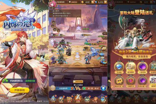 SS之光：火凤凰马红俊6.5万级内购版，二次元卡牌手游，Linux服务端-冒泡网