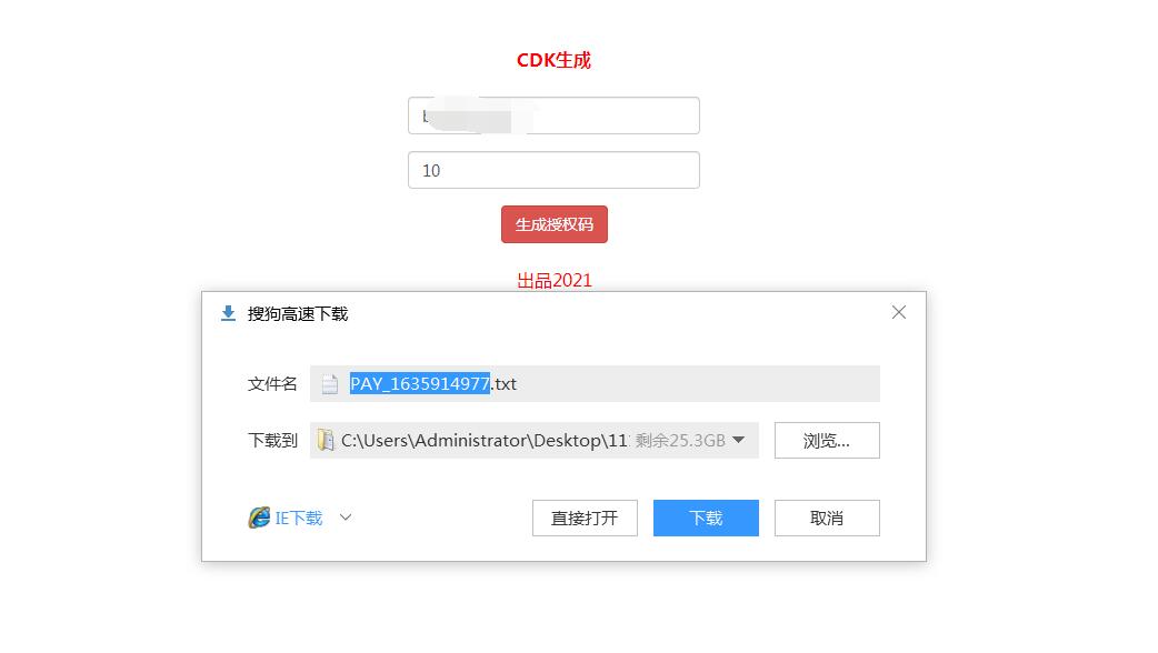 雷霆传奇H5 玩家授权后台自动开通 cdk自助授权后台 合适后台服全自动-冒泡网