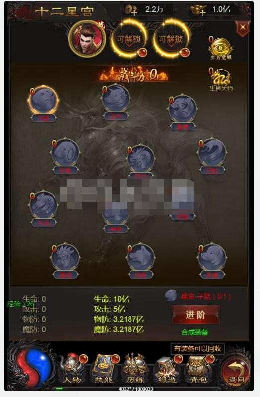 三网雷霆H5游戏【神魔之魔改龙珠2.0】一键既玩镜像服务端+Linux手工服务端-冒泡网