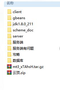 真·云顶西游全套带源码-冒泡网
