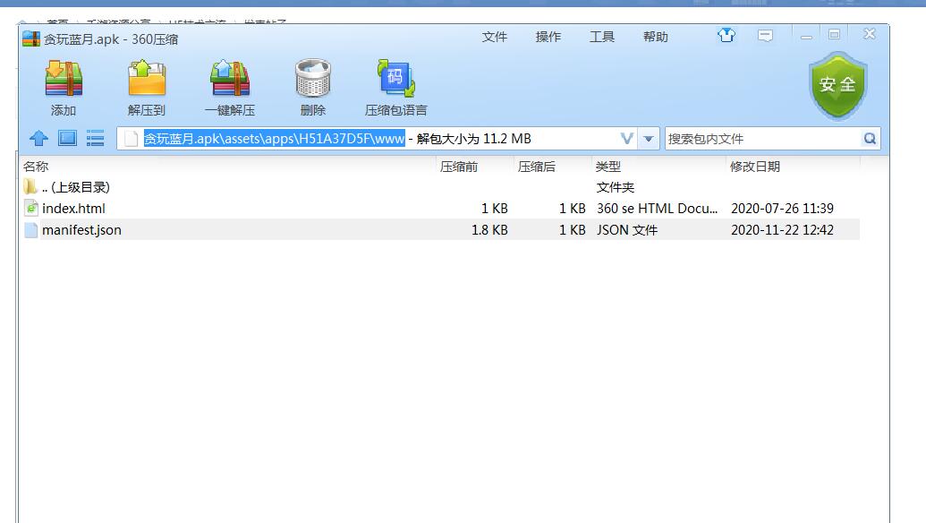 雷霆传奇H5-安卓苹果微端apk+ipa-修改IP既可。雷霆app雷霆客户端-冒泡网