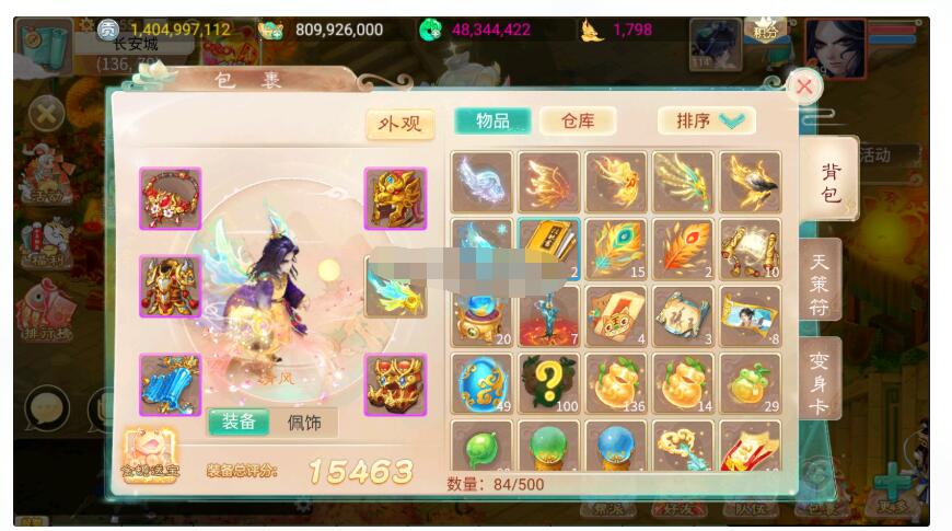 大话天空西游原南山西游服务端+阳光源码+协议+jsc解密+视频解密教程+客户端秘钥提取-冒泡网