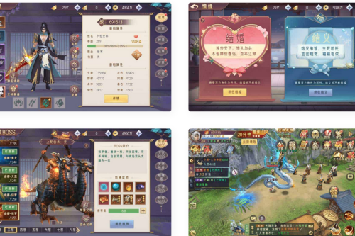 逆剑苍穹2_唯美仙侠手游3D剑舞乾坤手游_WIN学习手工端_无IP数限制-冒泡网