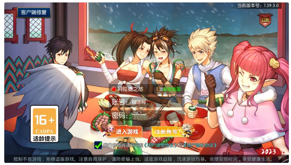 【真勇闯阿拉德】黑暗武士linux手工外网端+架设视频教程+清档+运营后台+游戏内激活码+授权GM后台+双端-冒泡网