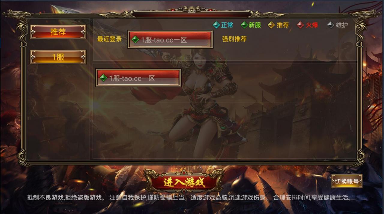 幽冥传奇双端单职业开服商业版本-多区假人跨服gm后台+新素材时装武器-动态光柱+外网架设教程-冒泡网