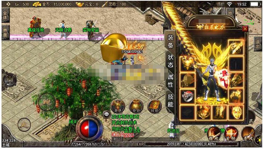 战神引擎【新斗罗中变传奇】最新整理特色服务端+龙之谷+实物奖励+雷炎秘境-冒泡网