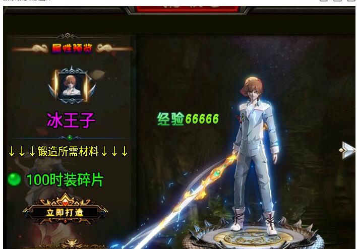 战神引擎逍遥路修复端 自己修复完美开服-冒泡网