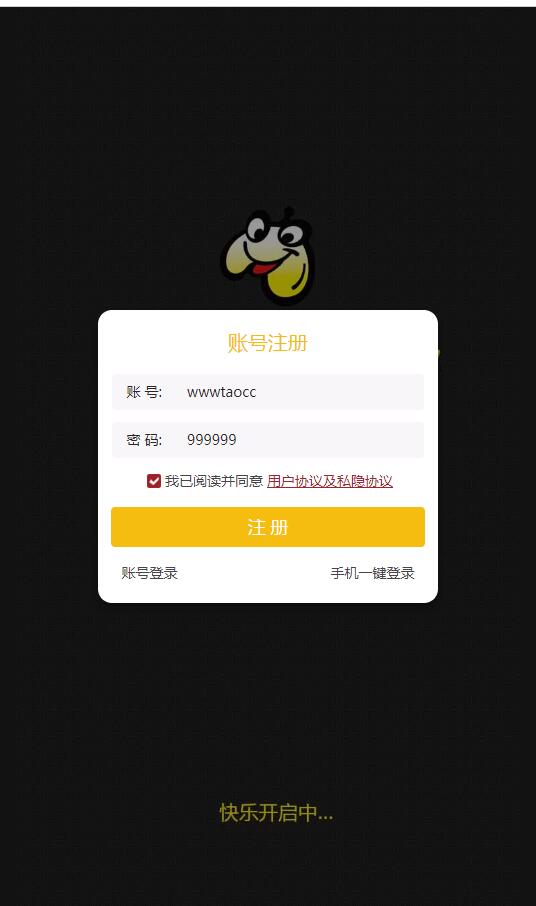 官方雷霆传奇H5版+热血至尊-全新时装+全新框架视觉盛宴+登录角色选择+元宝回收+副本守护剑神OK+gm工具后台-冒泡网