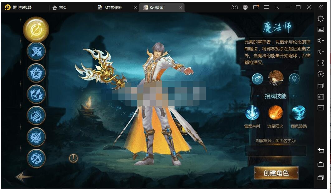 【魔域互通】kof魔域+最新整理WIN端+安卓+假人陪玩系统+GM工具+详细教程-冒泡网