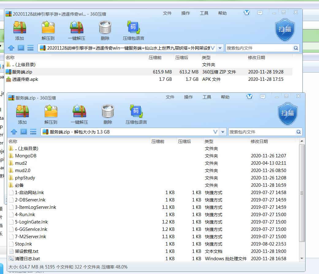 战神引擎手游+逍遥传奇win一键服务端+仙山水上世界九层妖塔+外网架设教程+苹果客户端打包教程-冒泡网