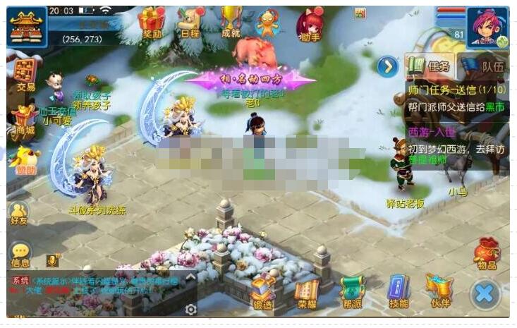 MT3换皮梦幻【国窖西游】二月最新整理Linux手工端+GM后台+详细搭建教程-冒泡网