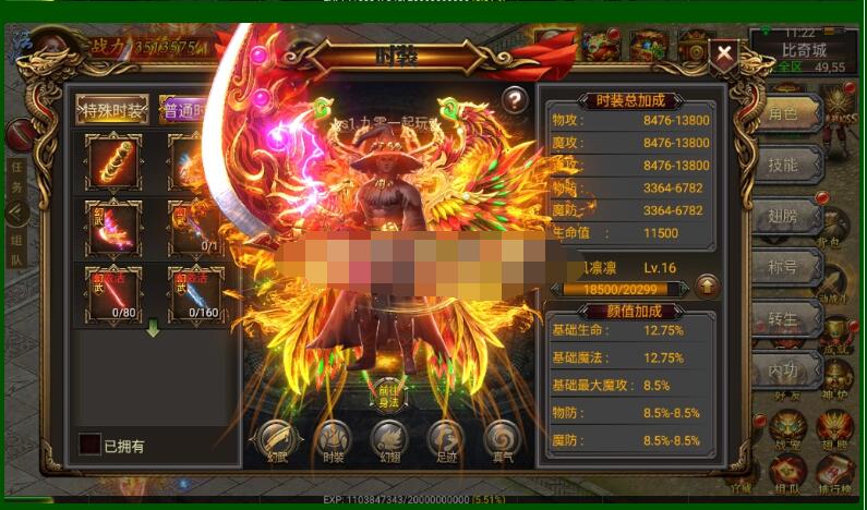 【盘龙幽冥传奇】可开多区+虚拟VM镜像+授权GM后台+三端互通-冒泡网