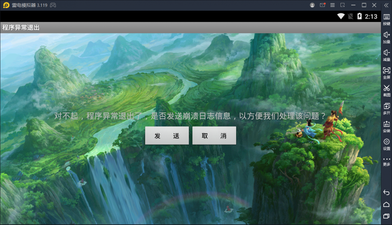 求助一下，哪里的问题！-冒泡网