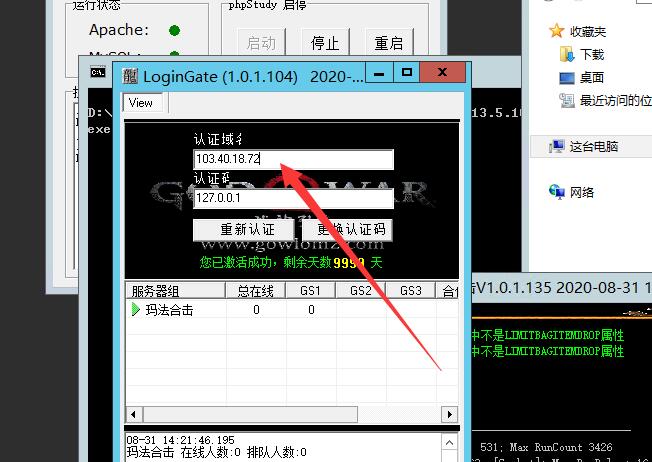 战神引擎-可注册-进入游戏无反映-或内部错误-冒泡网