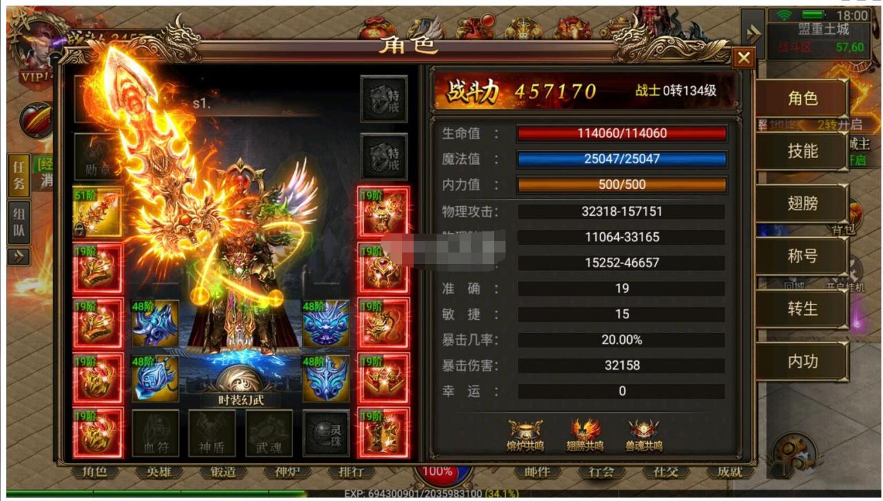 龙翼幽冥win一键端+教程+安卓+运营后台+授权物品后台-冒泡网