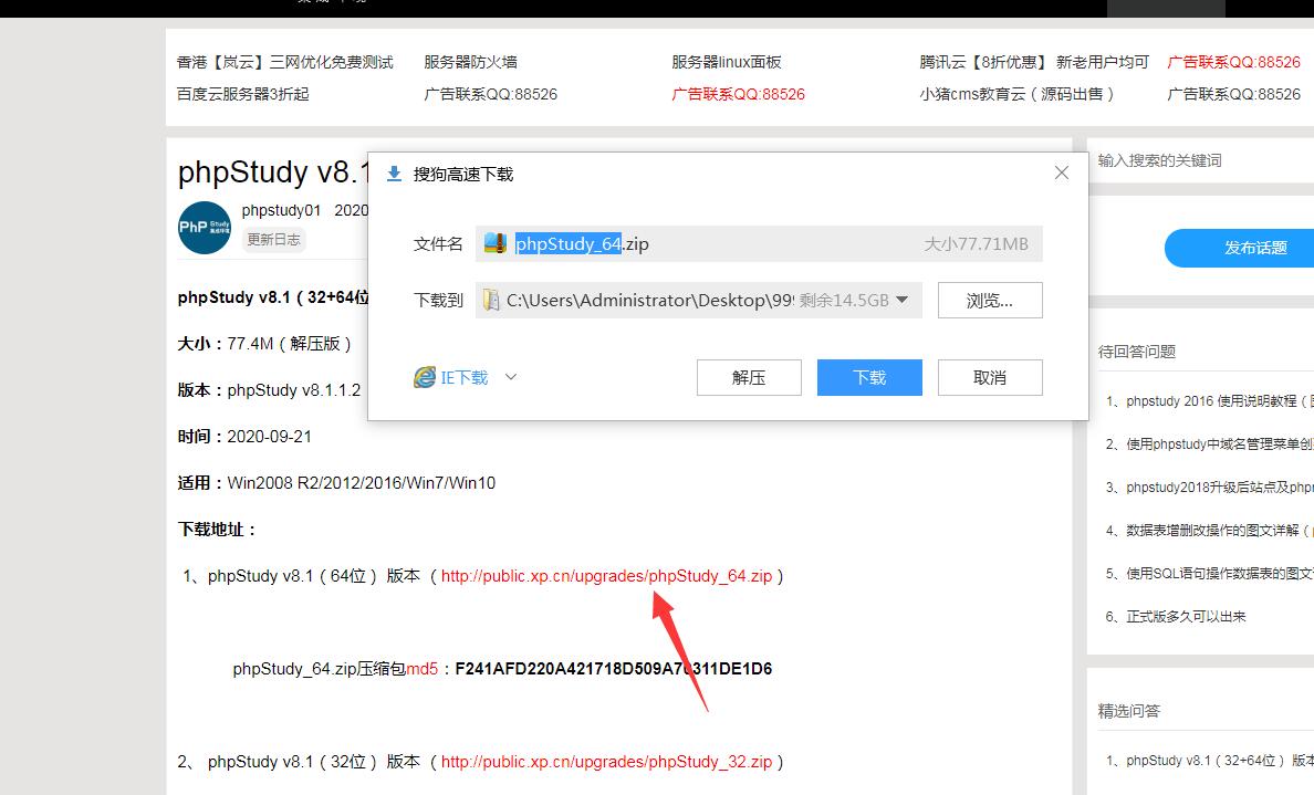 雷霆传奇H5架设mysql启动不了。-冒泡网