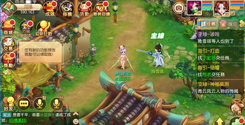 手游【梦幻诛仙】九职业修复一键端+gm工具+教程+本地更新+本地注册-冒泡网