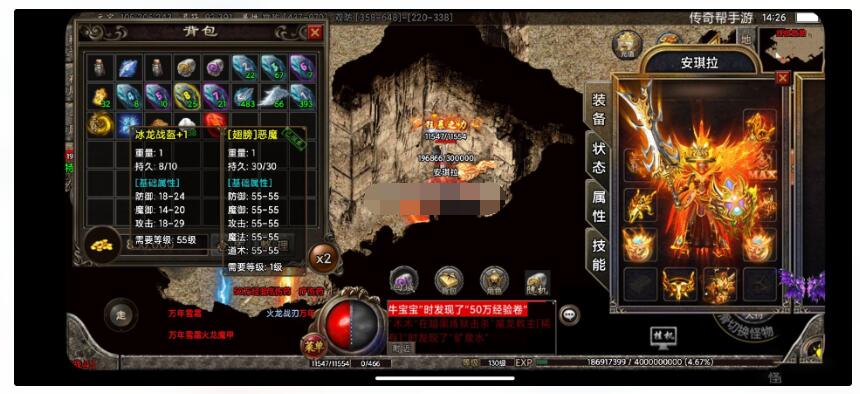 修复至尊火龙+白猪+加速网关+修复脚本bug+修复仓库+去毒-冒泡网