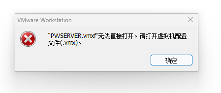 虚拟机用不了这是什么情况求助-冒泡网