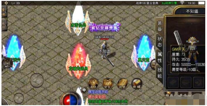 战神引擎1.80星王合击版冰雪传奇单机版+光柱版+修复和整理端-冒泡网