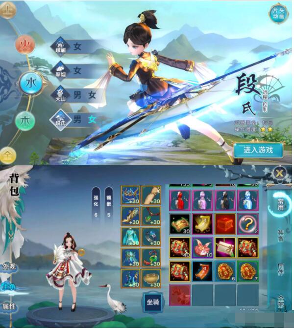 手游剑侠情缘【大理段氏十九职业版】VM一键即玩服务端+游戏GM后台+图文教程-冒泡网