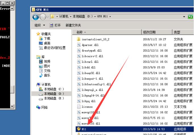白日门 人物名字数据库修改教程-冒泡网