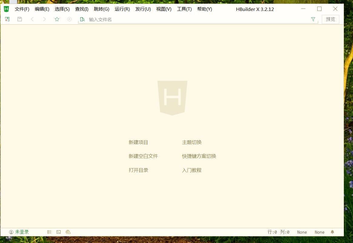HBuilderX 下载 H5打包app教程 地址打包客户端教程-冒泡网