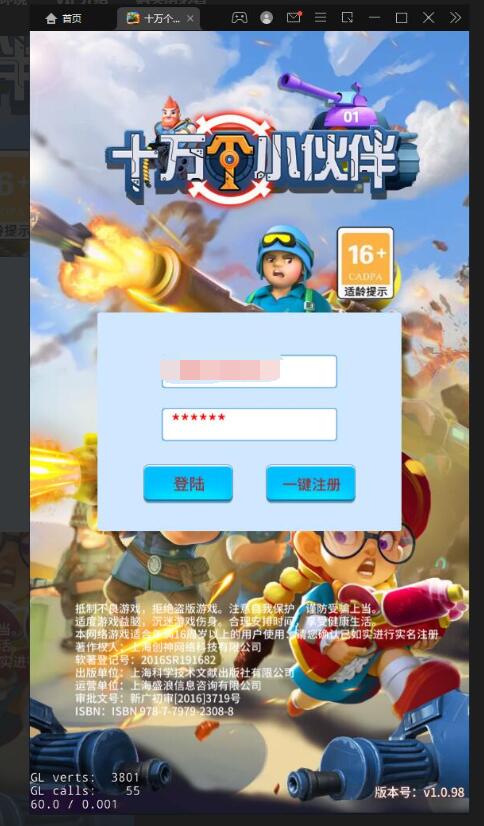 稀有放置卡牌手游【十万个小伙伴】最新整理Linux手工服务端+GM授权后台-冒泡网