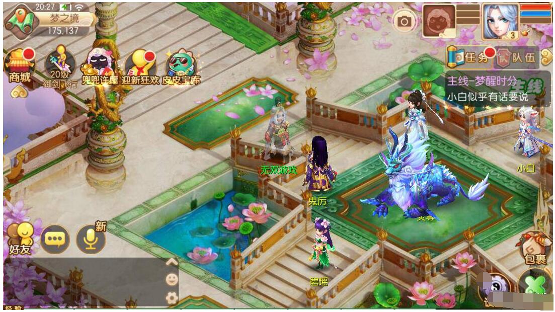 【梦幻诛仙】.04.16无双最新整理12职业阴阳师修复端手工+一键+工具+视频+后台-冒泡网