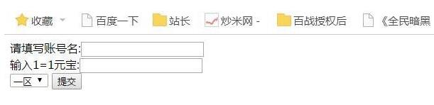 百战沙城H5,充值工具php-冒泡网