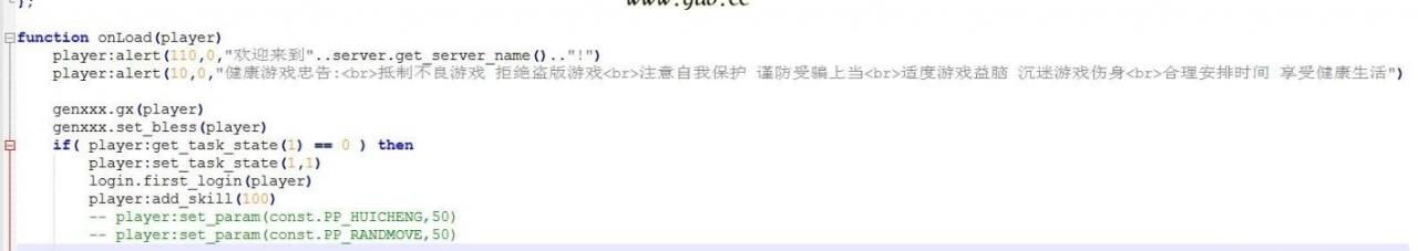 白日门健康游戏忠告修改-冒泡网
