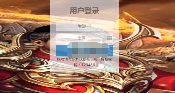 百战沙城H5带搜索邮件授权玩家帐号后台+开月终身卡+加教 ...-冒泡网
