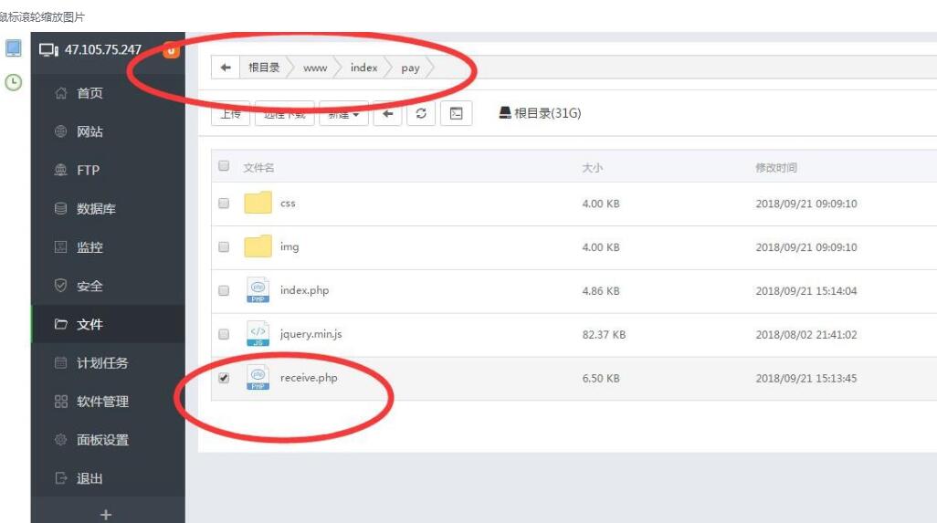 百战沙城内充 到账比例修改-冒泡网