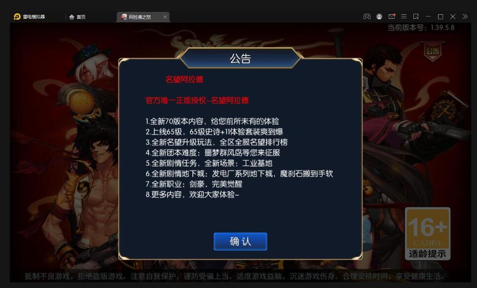 横版闯关手游【名望阿拉德】最新整理Linux手工服务端+GM授权后台+安卓苹果双端-冒泡网