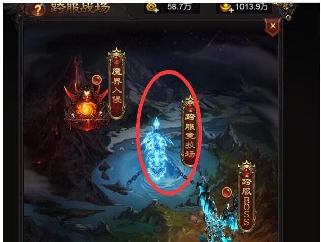 雷霆传奇H5-雷霆跨服竞技图标修改-冒泡网