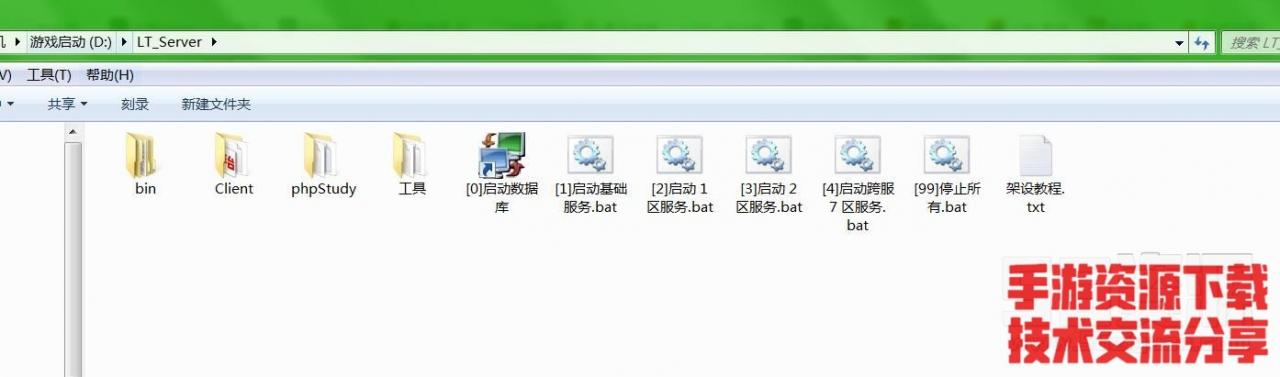 雷霆跨服-新时装-元宝交易平台系统-推广系统-教程教程+平台币内充教程-冒泡网