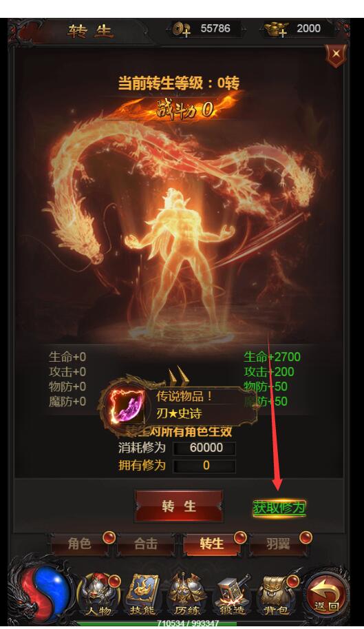 雷霆传奇H5 获取修为 点击乱码卡 屏解决方法-冒泡网