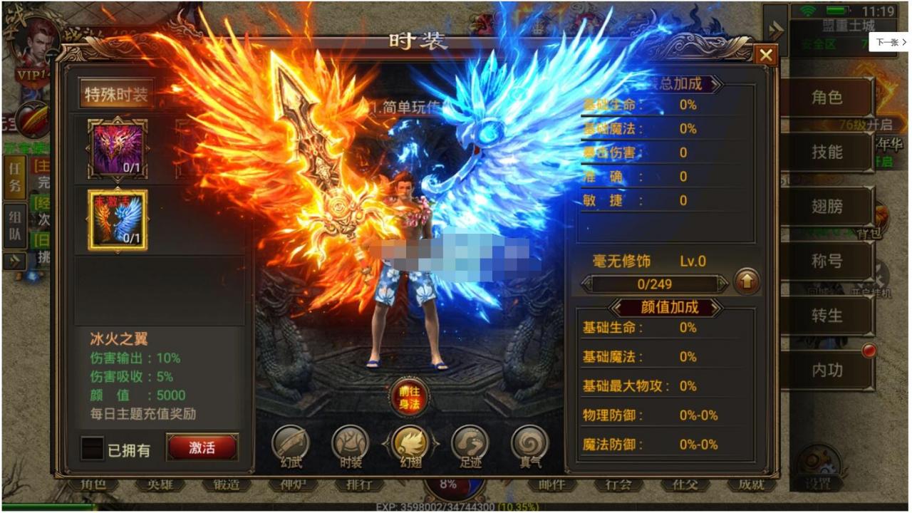 幽冥传奇最新完整开区版!新UI假人无毒微端攻速切割大光柱精改-冒泡网
