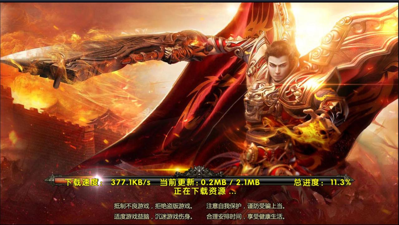 幽冥传奇热更新文件+图文教程+工具-冒泡网