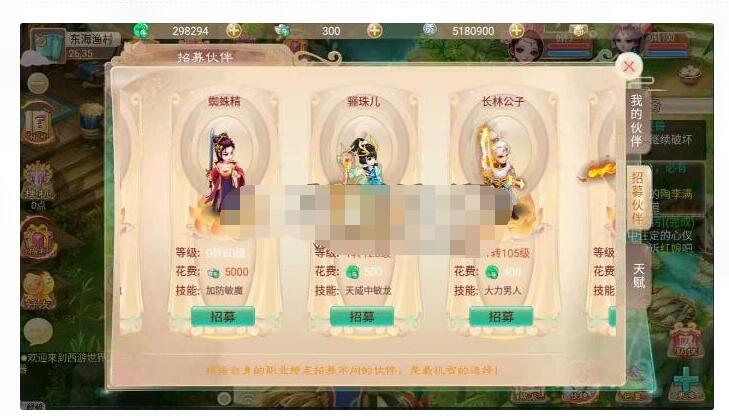 回合手游逍遥3盛世星辰最新单机版稀有一键服务镜像端+视频教程-冒泡网