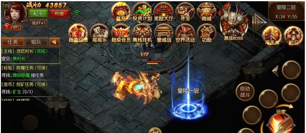 白日门传奇 传奇霸业 皇陵2进不去bug 修复-冒泡网