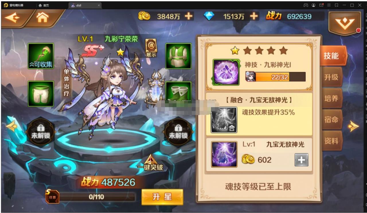 斗罗大陆带比比东宁荣荣+全新称号暗器等-冒泡网