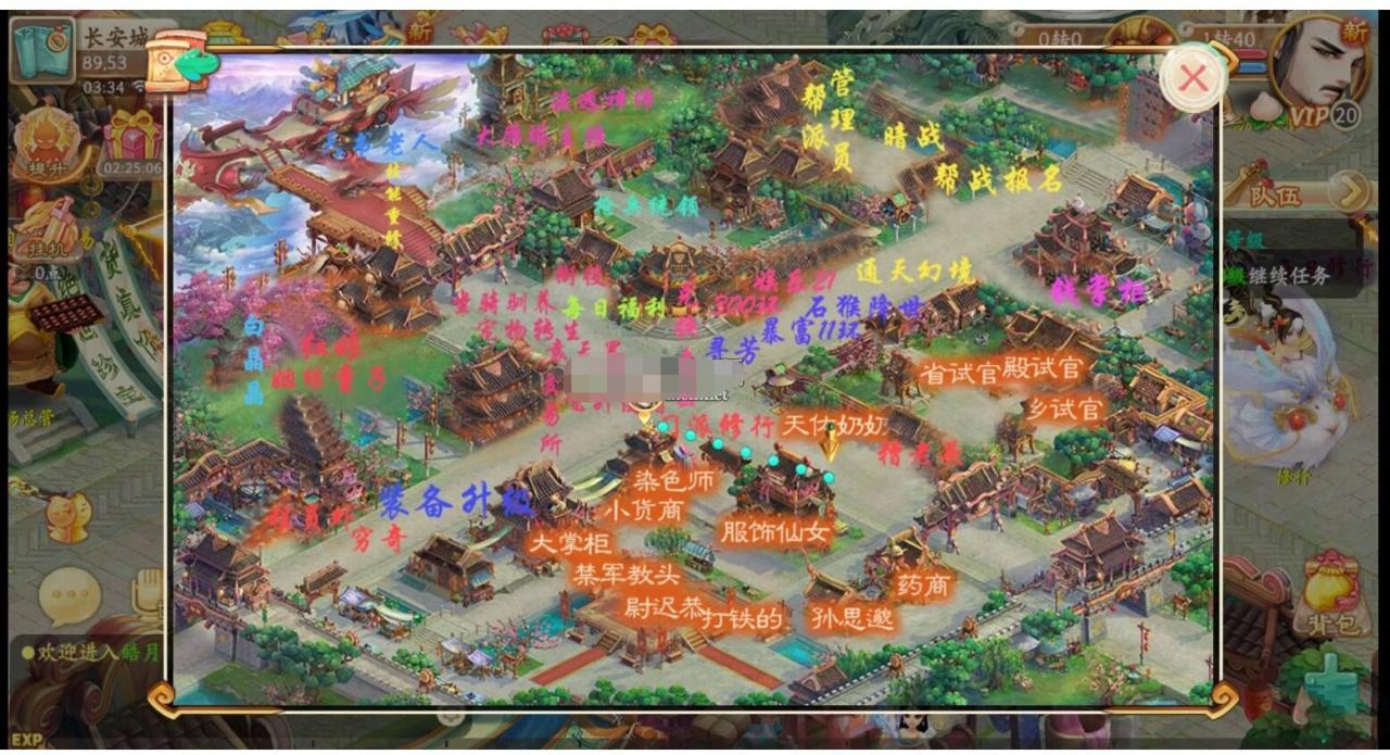 皓月西游完美版+定制GM后台+双端+教程-冒泡网