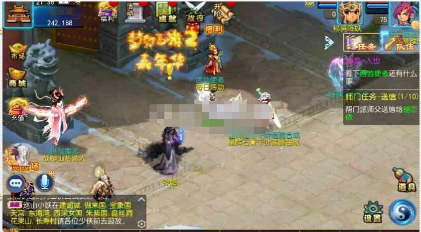MT3换皮梦幻【星空西游】9月最新linux端+安卓苹果双端+GM后台-冒泡网