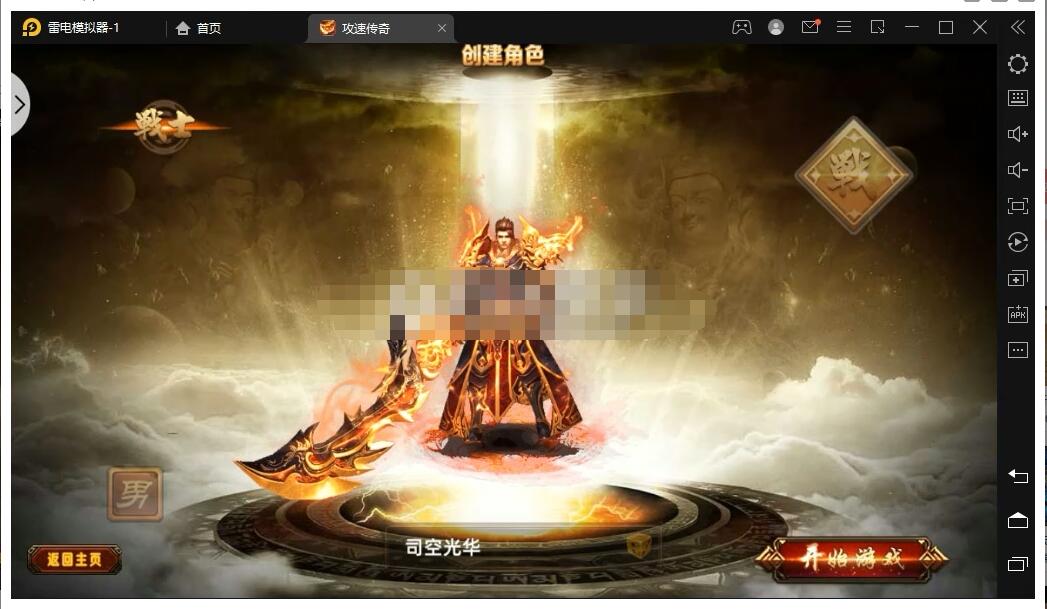 攻速白日门传奇+视频教程等+安卓苹果双端-冒泡网