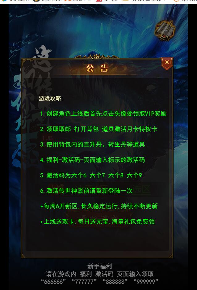 金装华佗霸主h5-雷霆传奇最新 内充GM工具 新时装 新玩法128转人物 99转装备 外网手工linux架设教程-冒泡网