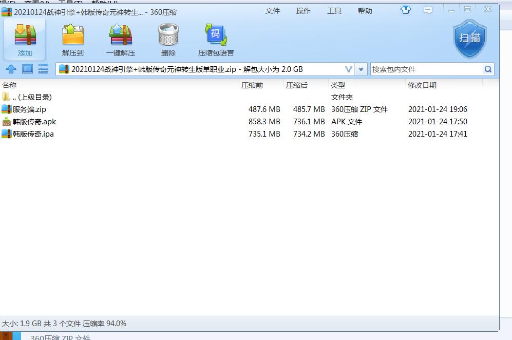 战神引擎韩版传奇元神转生版单职业双端元神转生外网架设教程-冒泡网