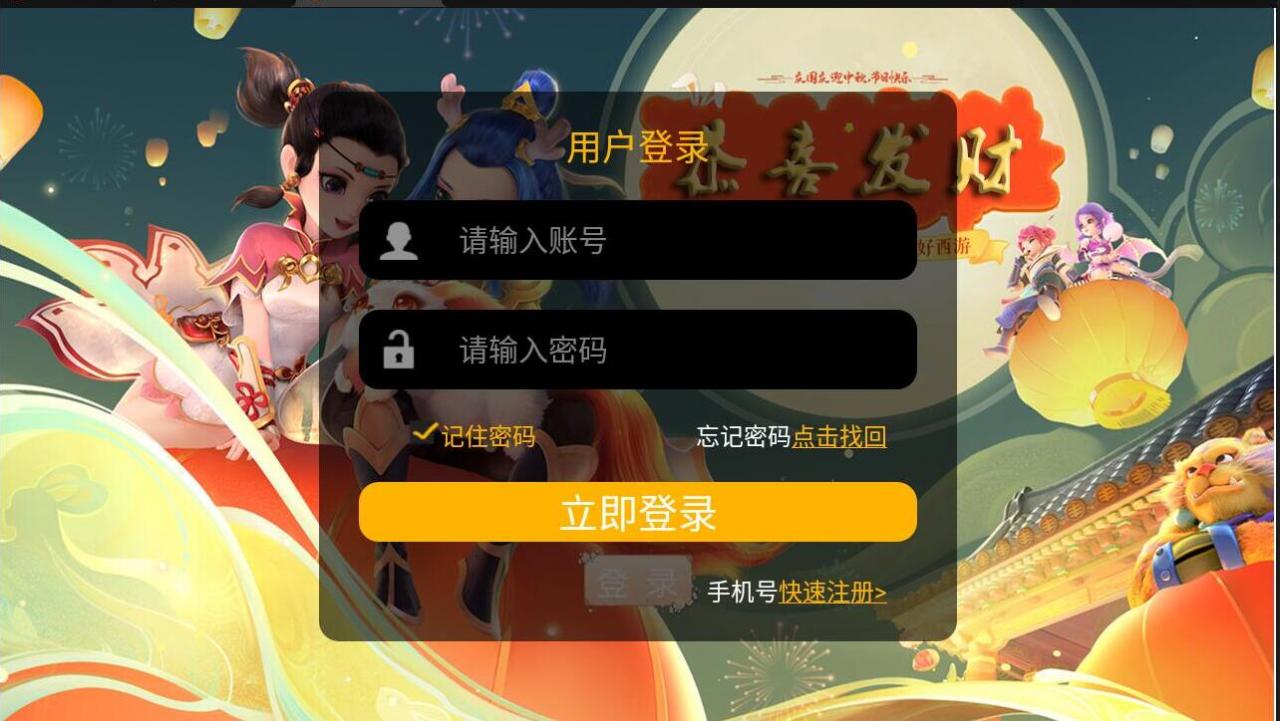 MT3换皮梦幻【强势西游】4月整理Linux手工服务端+GM后台+安卓苹果双端-冒泡网