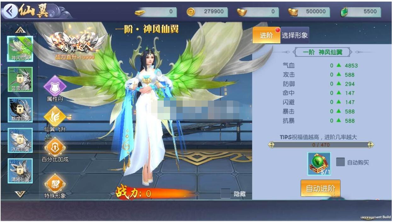 仙变3跨服双区双端 完美修复端(新增数据库密码修改教程)-冒泡网