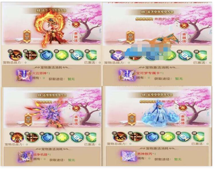 三网H5游戏【西游H5】御灵新宠手工外网端+后台+文字教程+视频教程-冒泡网